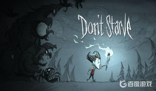 饥荒四季boss出现征兆分别是什么?_饥荒中四季boss