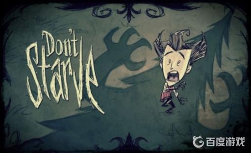 饥荒海难怎么迁移水牛?1