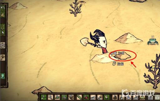 饥荒沙子怎么获得?6