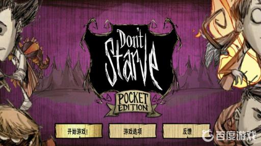 饥荒疯狂科学实验室药水属性是什么?1