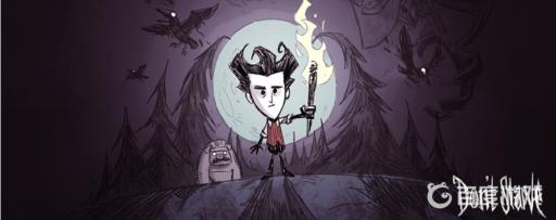 饥荒捕虫网在哪一栏?1