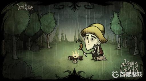 饥荒肉干代码是什么?1