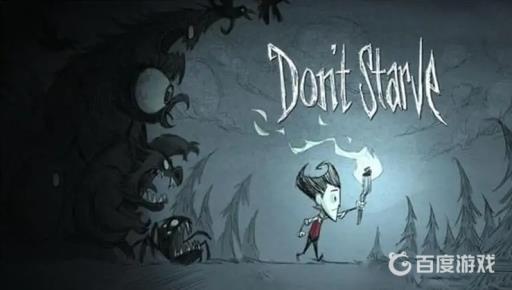 switch饥荒可以双人吗?1