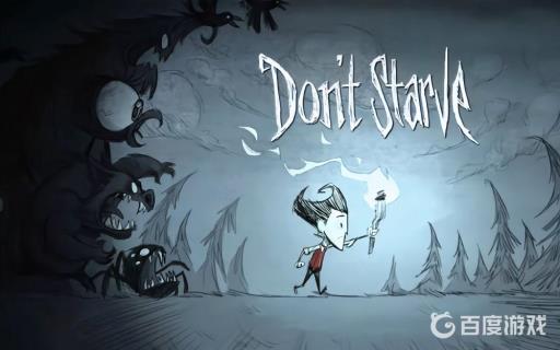 饥荒社交模式和合作模式有什么区别?_饥荒交际和合作有什么区别