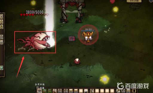 饥荒盒中泰拉恐怖之眼怎么打?5