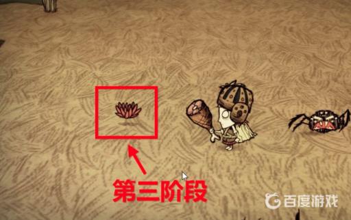 饥荒失去亲人的女孩怎么召唤姐姐?4