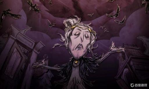 饥荒老奶奶怎么回精神?1