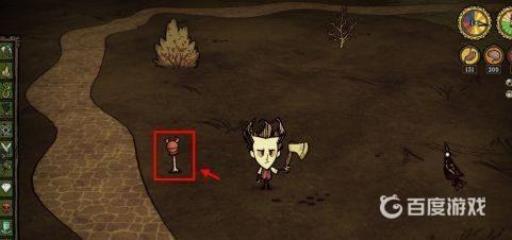 饥荒眼骨只有一个吗?2