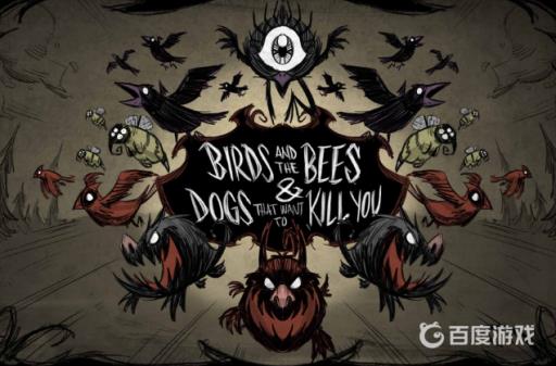 饥荒发条生物会刷新吗?_饥荒里边的发条生物可以再生么