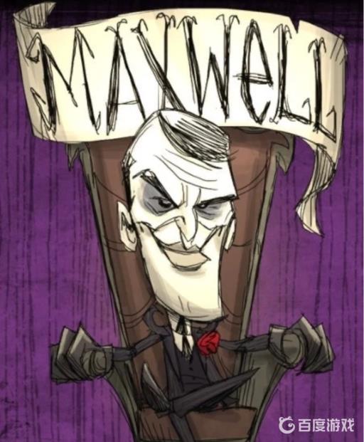 如何获得奖杯-傀儡师?_如何获得奖杯-傀儡师攻略详解