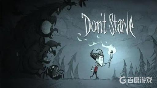 饥荒海象牙代码怎么输入?1