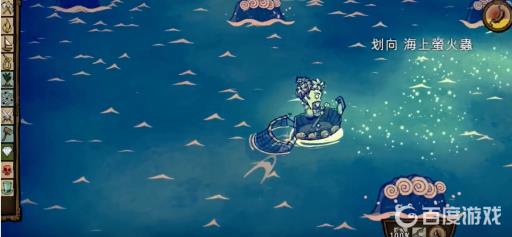 饥荒海难萤火虫怎么捕捉?3