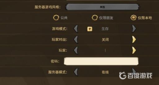 饥荒韦伯怎么和蜘蛛做朋友?2