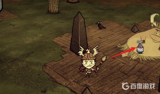 饥荒地精爷爷有什么作用?3