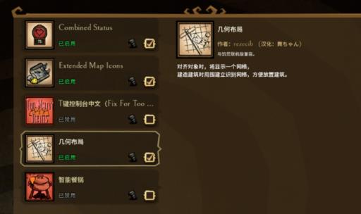 饥荒联机卡顿怎么解决?5