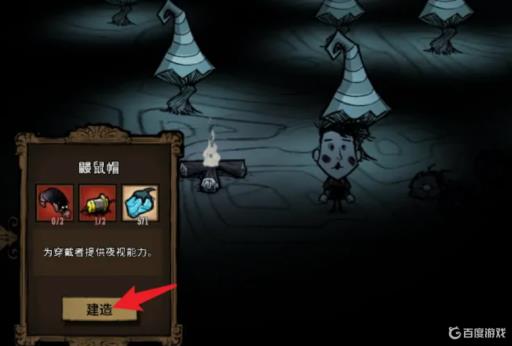 饥荒发光浆果怎么获得?6