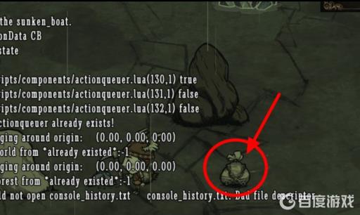 饥荒小偷背包代码怎么输入?2