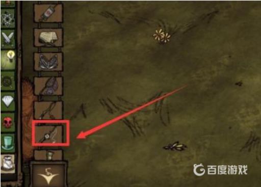 饥荒皮肤怎么使用?2