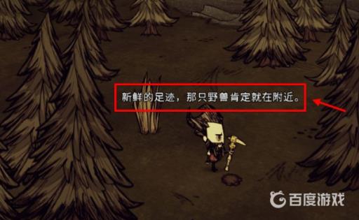 饥荒钢丝棉怎么获得?4