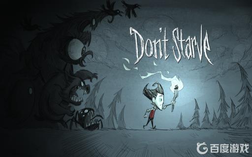 饥荒蠕虫怎么打?1