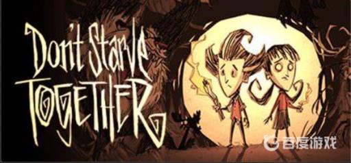 饥荒月亮石祭坛怎么激活?1