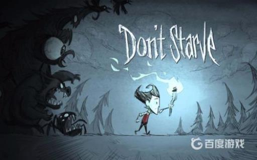 饥荒狮蚁大坑怎么消除?1