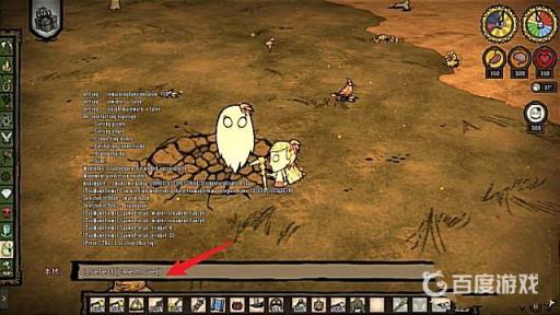 饥荒狮蚁大坑怎么消除?7