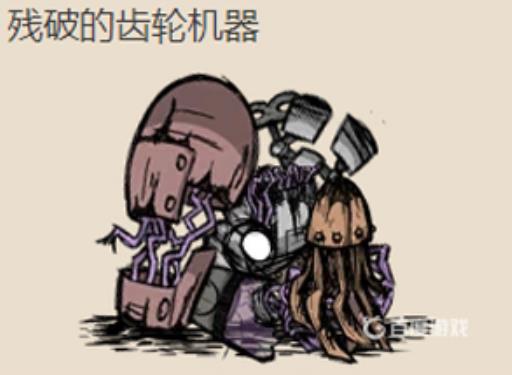 饥荒齿轮怪一般刷在什么地方?2