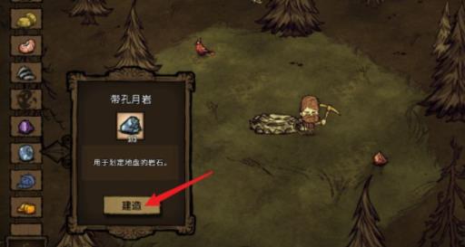 饥荒橙色月眼怎么获得?3