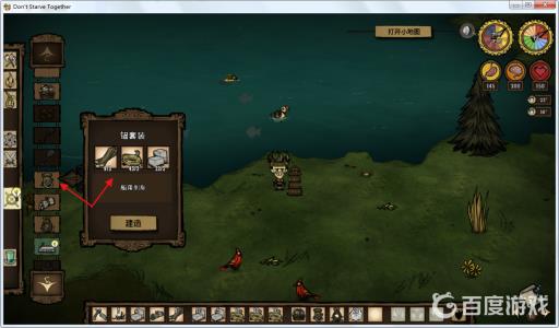 饥荒水中木怎么找?4