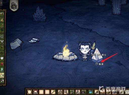 饥荒盒中泰拉怎么激活第二次?4