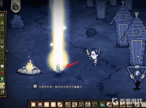 饥荒盒中泰拉怎么激活第二次?5