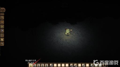 饥荒阿比盖尔会死吗?3