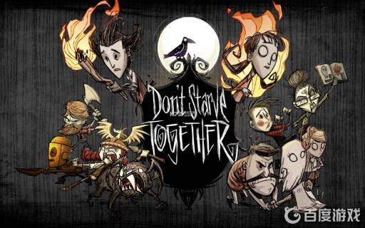 为什么饥荒联机进不去好友房间?_为什么饥荒联机进不去好友房间图文攻略