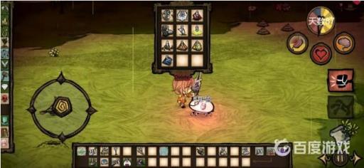 饥荒璇儿mod内容是什么?3