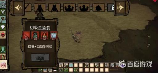 饥荒璇儿mod内容是什么?10