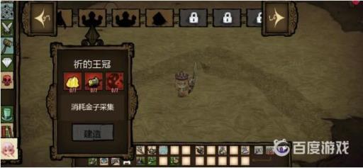 饥荒璇儿mod内容是什么?11