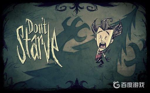 饥荒魔法物品大全作用是什么?1