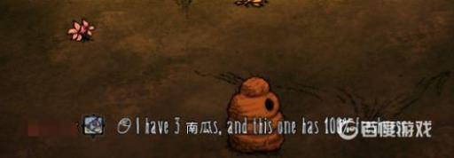 饥荒快捷宣告怎么用?3