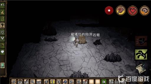 饥荒地下三层怎么进?2