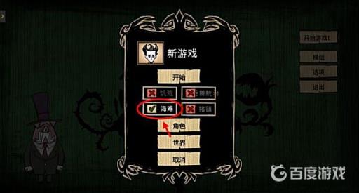 饥荒猴子国王怎么解锁?2