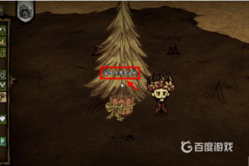 饥荒圣诞树怎么装饰?2