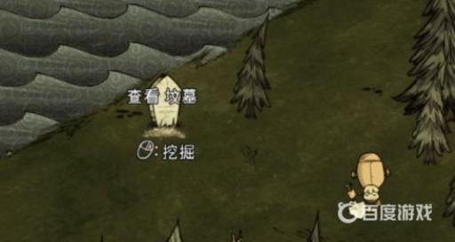 饥荒墓碑怎么破坏?2