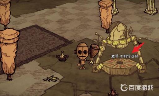 饥荒盒状零件有什么用?2