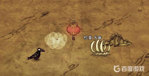 饥荒白骨夫人披风怎么用?2