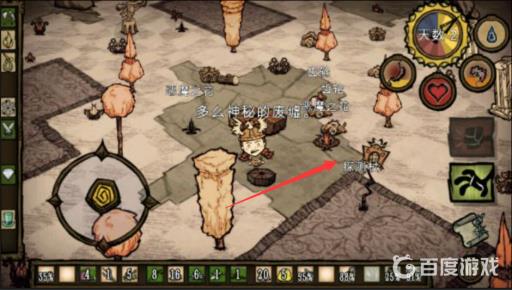 饥荒探测仪怎么用?2