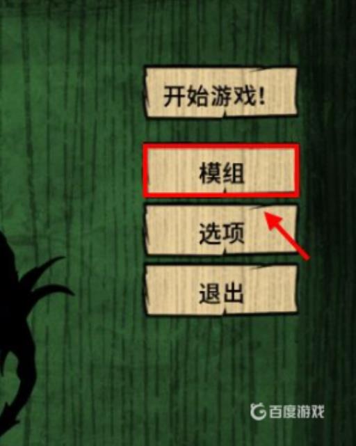 饥荒芦苇怎么移植?_饥荒芦苇有什么用途