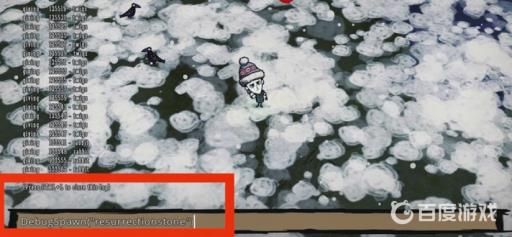 饥荒san值回满代码是什么?3