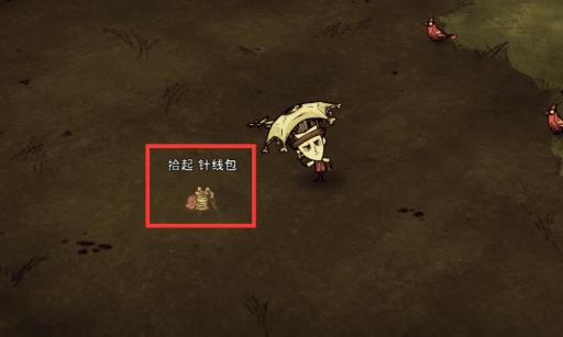 饥荒眼球伞怎么修复?2