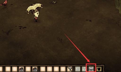 饥荒眼球伞怎么修复?3